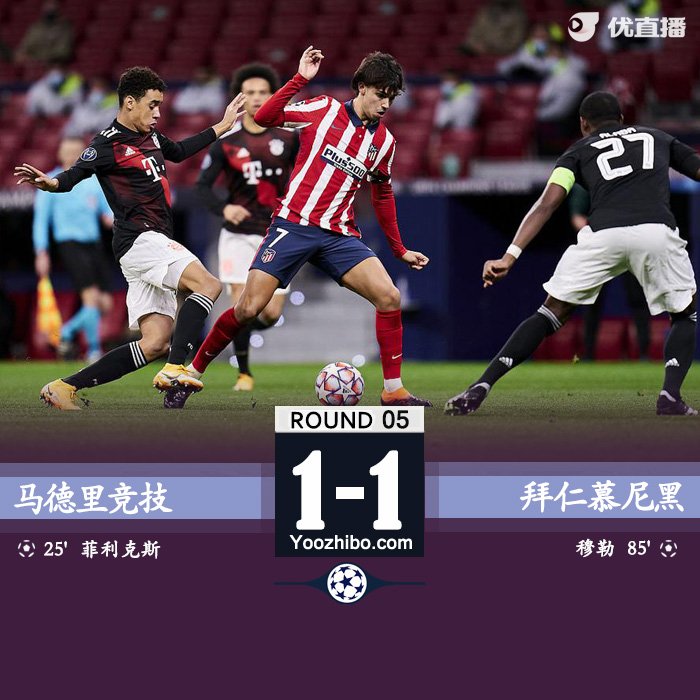 马德里竞技1-1<a href=/football/zibo/bayern/ target=_blank class=infotextkey>拜仁</a>慕尼黑