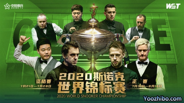 2020<a href=/sports/zibo/snooker/ target=_blank class=infotextkey>斯诺克</a>世锦赛32强名单正式出炉