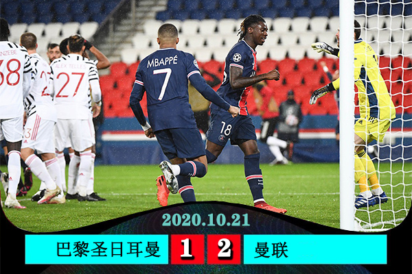 <a href=/football/zibo/manlian/ target=_blank class=infotextkey>曼联</a>2-1大<a href=/football/zibo/psg/ target=_blank class=infotextkey>巴黎</a>