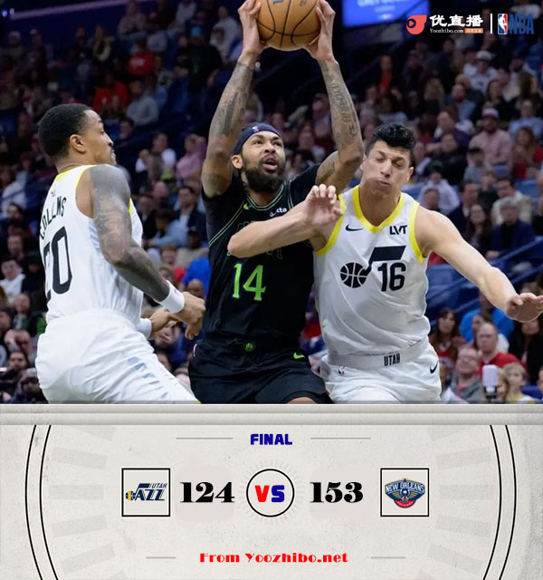 01月24日 NBA常规赛 爵士vs鹈鹕 全场录像及集锦