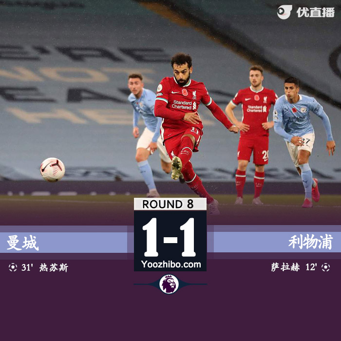 <a href=/football/zibo/mancheng/ target=_blank class=infotextkey>曼城</a>1-1<a href=/football/zibo/liverpool/ target=_blank class=infotextkey>利物浦</a>