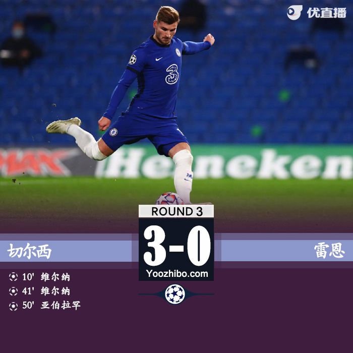 <a href=/football/zibo/chelsea/ target=_blank class=infotextkey>切尔西</a>3-0雷恩