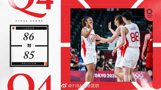 08月04日 奥运女篮1/4决赛 比利时vs日本 全场录像及集锦