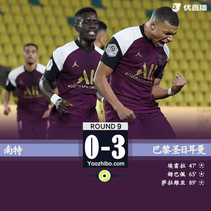 <a href=/football/zibo/psg/ target=_blank class=infotextkey>巴黎</a>圣日耳曼3-0南特