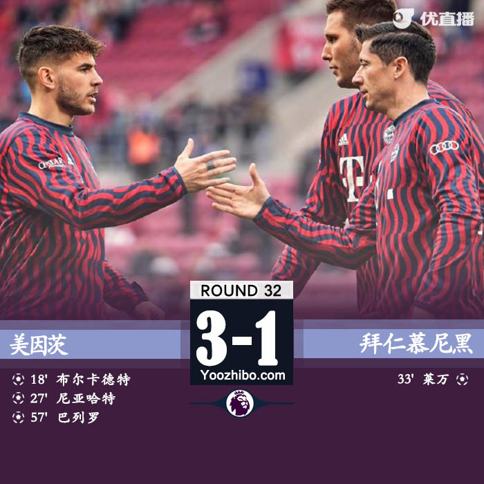 拜仁2-1取胜