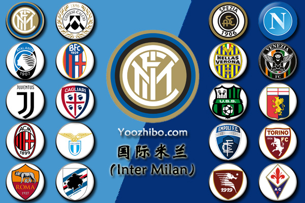 2021-22赛季<a href=/football/zibo/intermilan/ target=_blank class=infotextkey>国际米兰</a>阵容名单一览