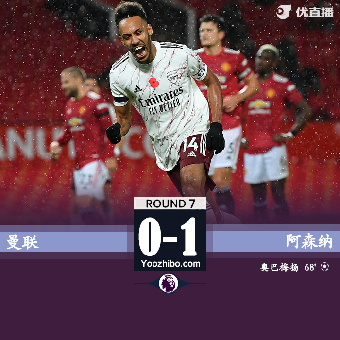 <a href=/football/zibo/arsenal/ target=_blank class=infotextkey>阿森纳</a>客场1-0<a href=/football/zibo/manlian/ target=_blank class=infotextkey>曼联</a>