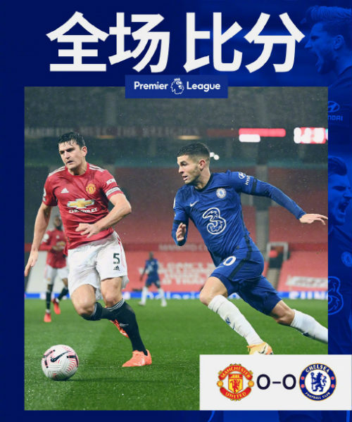 <a href=/football/zibo/manlian/ target=_blank class=infotextkey>曼联</a>0-0<a href=/football/zibo/chelsea/ target=_blank class=infotextkey>切尔西</a>