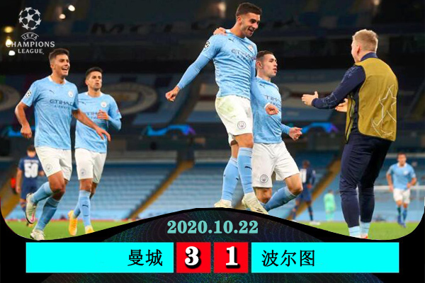 <a href=/football/zibo/mancheng/ target=_blank class=infotextkey>曼城</a>3-1逆转波尔图