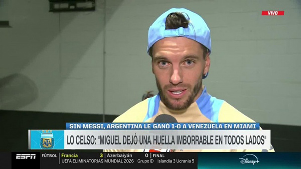 洛塞尔索：11号永远留给迪马利亚，阿根廷全队都在想他