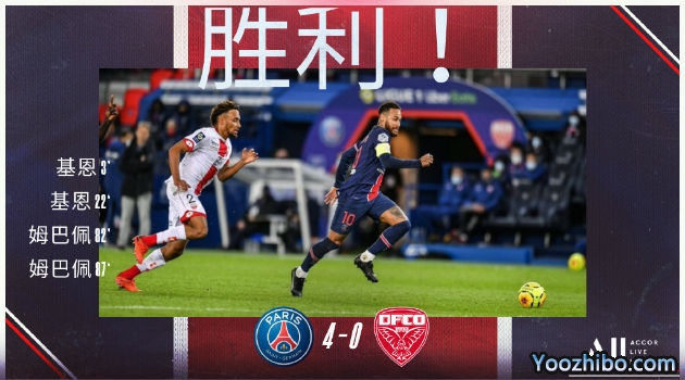 <a href=/football/zibo/psg/ target=_blank class=infotextkey>巴黎</a>圣日尔曼4-0第戎