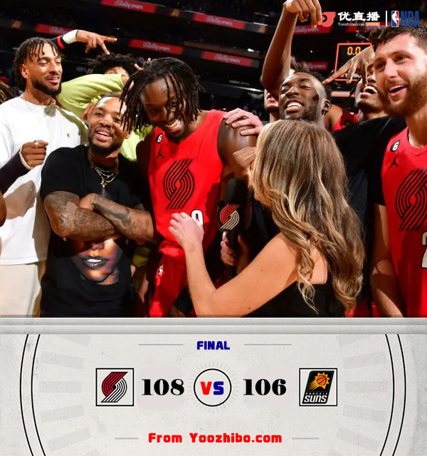 NBA简报:开拓者108-106终结太阳 格兰特30+5+绝杀