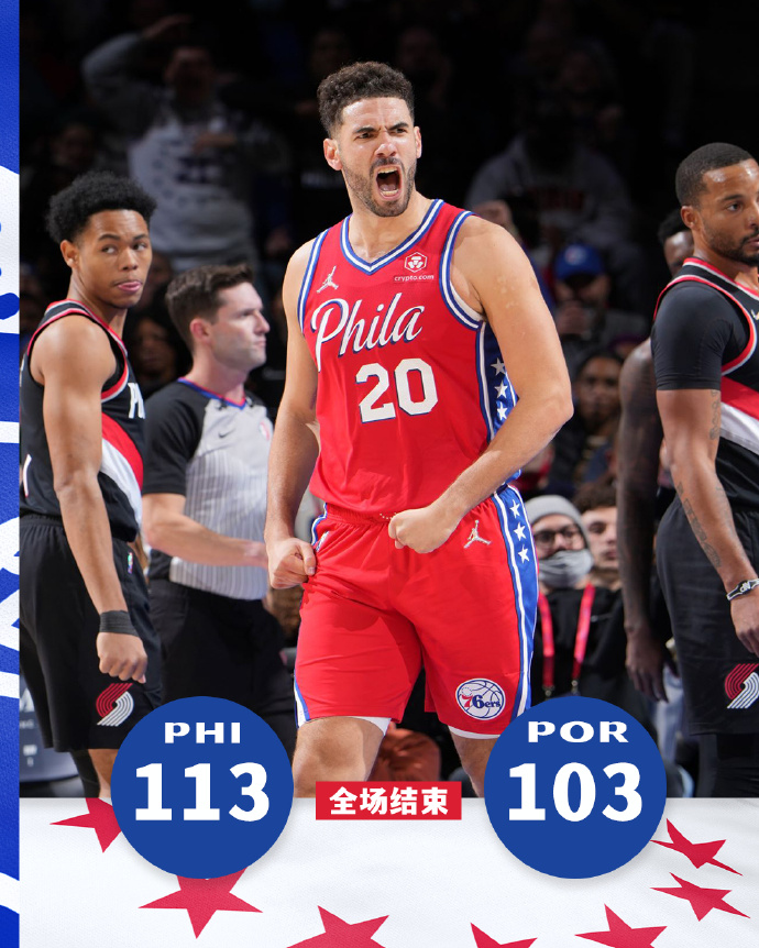 11月02日 NBA常规赛 开拓者vs76人 全场录像及集锦