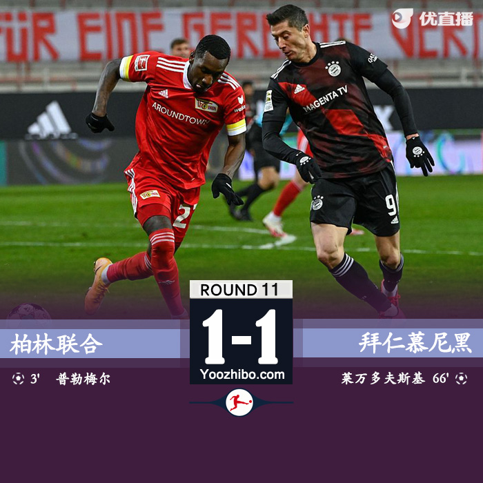 <a href=/football/zibo/bayern/ target=_blank class=infotextkey>拜仁</a>慕尼黑1-1柏林联合