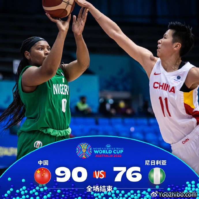 中国女篮90-76轻取尼日利亚  李梦19分 李月汝19+6