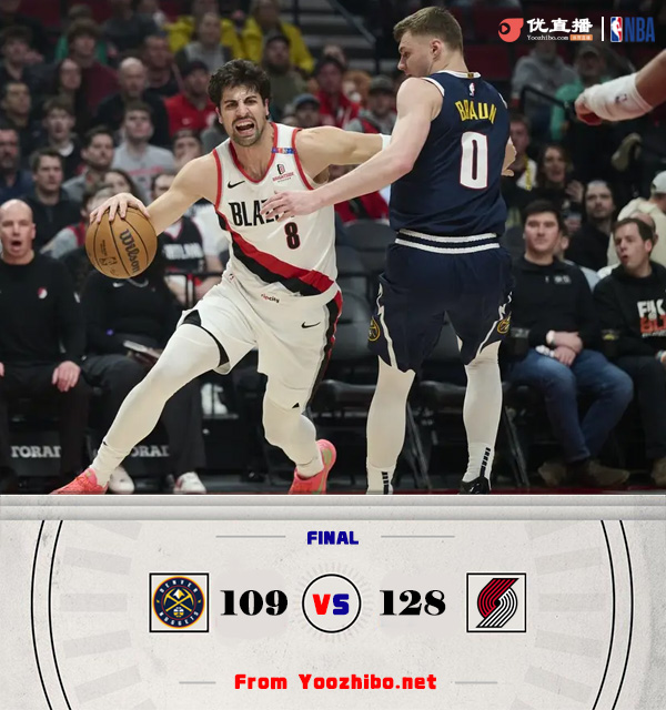 掘金109-128不敌开拓者 阿夫迪亚36+8+7 <a href=/mingxing/basketball/zibo/130.html target=_blank class=infotextkey>约基奇</a>缺阵